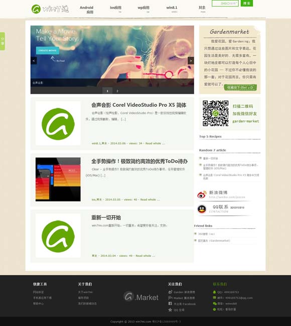 香港免费公开资料大全2023最新消息 故宫开年大展 二十五宝之首亮相